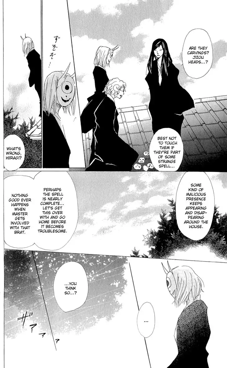 Natsume Yuujinchou Chapter 61 13